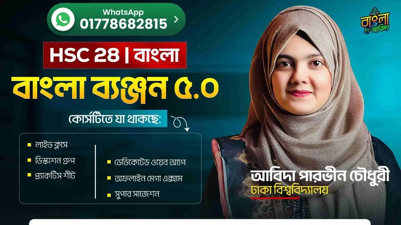 Bangla
