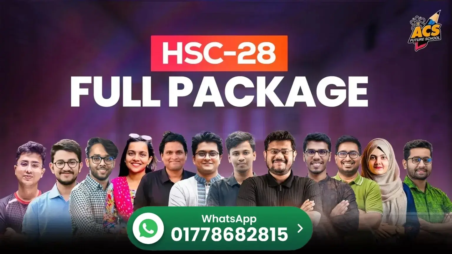 HSC 28 Academic